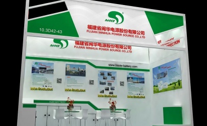 Triển lãm Saite tại hội chợ Canton lần thứ 123 diễn ra 4.15 ~ 4.20, 2018